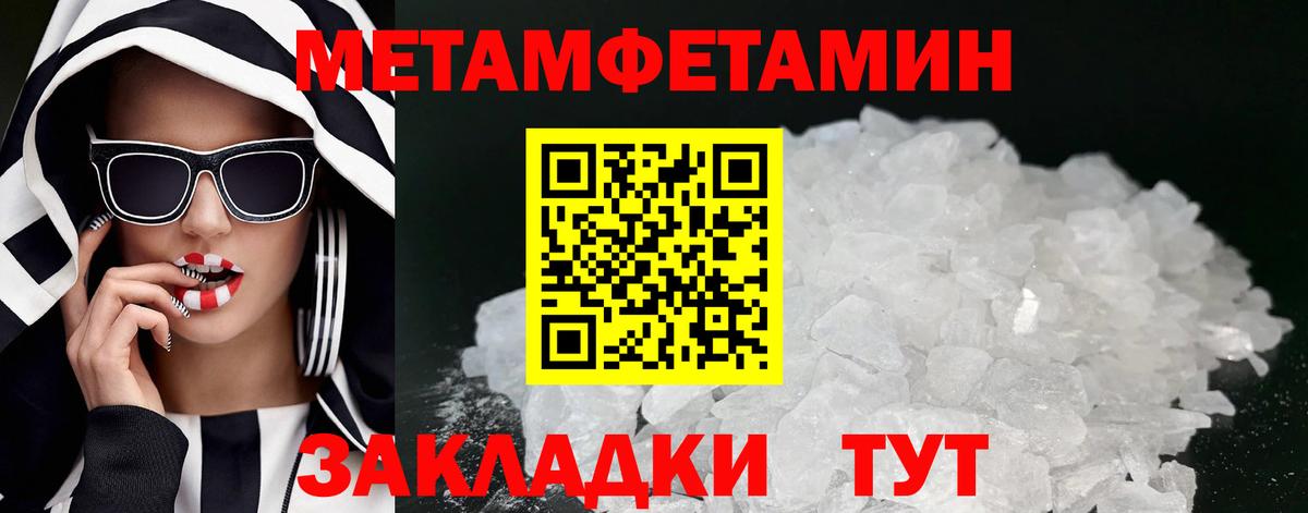 АМФЕТАМИН  Вход с VPN  Коломна  АМФЕТАМИН Розовый 