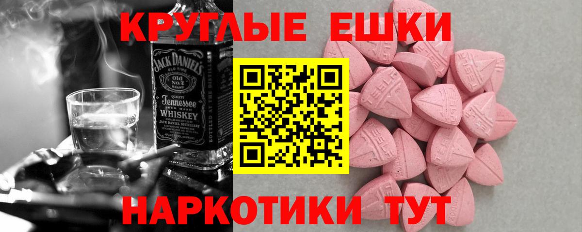 ЭКСТАЗИ MDMA  даркнет сайт  Вход с VPN  Коломна  ЭКСТАЗИ 280мг 