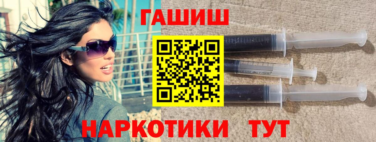 где найти   Вход с VPN  Коломна  ГАШИШ убойный  Гашиш Cannabis 