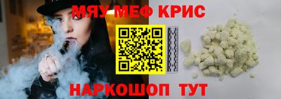 альфа пвп VHQ Комсомольск-на-Амуре