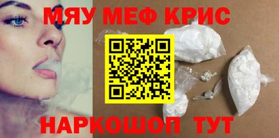 крисы Коммунар