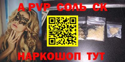 крисы Коммунар