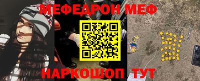 амф Конаково
