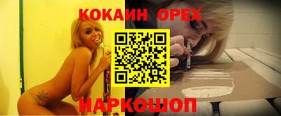 альфа пвп VHQ Комсомольск-на-Амуре
