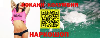 альфа пвп VHQ Комсомольск-на-Амуре