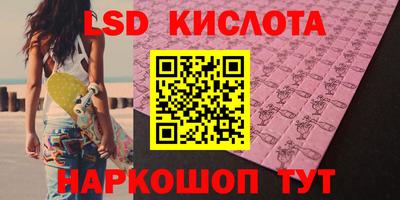 альфа пвп VHQ Комсомольск-на-Амуре