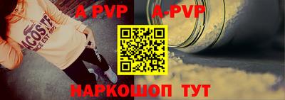 амф Конаково