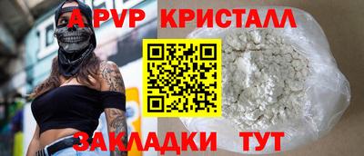 альфа пвп VHQ Комсомольск-на-Амуре