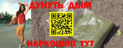 альфа пвп VHQ Комсомольск-на-Амуре