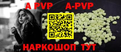 амф Конаково