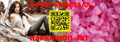 крисы Коммунар