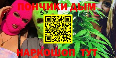 альфа пвп VHQ Комсомольск-на-Амуре