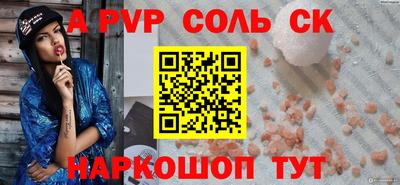крисы Коммунар