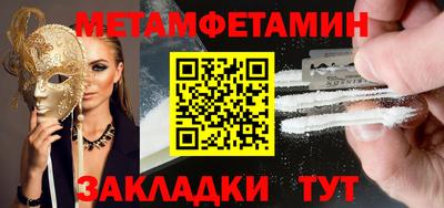 амф Конаково