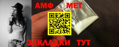 амф Конаково
