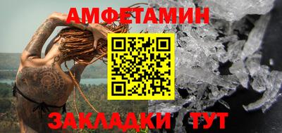амф Конаково
