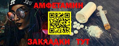 альфа пвп VHQ Комсомольск-на-Амуре
