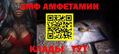 амф Конаково