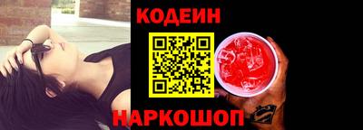 альфа пвп VHQ Комсомольск-на-Амуре