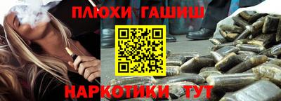 альфа пвп VHQ Комсомольск-на-Амуре
