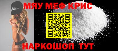 крисы Коммунар