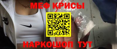 амф Конаково