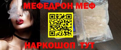 амф Конаково
