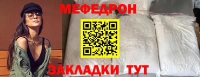амф Конаково