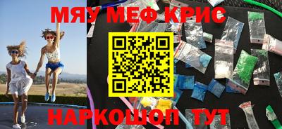 крисы Коммунар