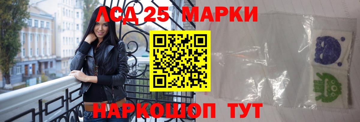 Коломна  Лсд 25 экстази ecstasy  Вход с VPN 