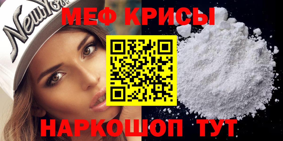 Коломна  даркнет сайт  Вход с VPN  МЕФ  МЕФ  МЕФ кристаллы  Мефедрон мука 