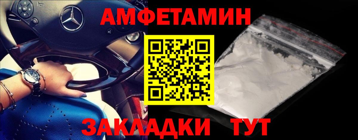 МЕТАМФЕТАМИН витя  Вход с VPN  Коломна 