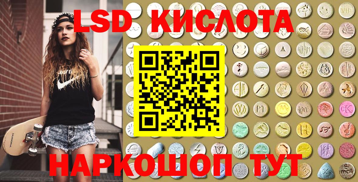 Марки 25I-NBOMe 1500мкг Коломна