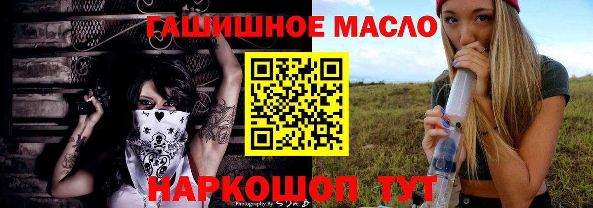 ТГК вейп  как найти наркотики  Коломна  Вход с VPN 